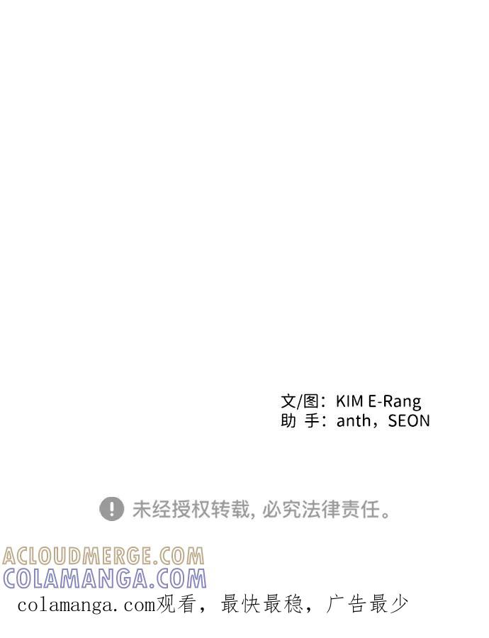 《一天的一天》[第21话] 了解到的事 第49页