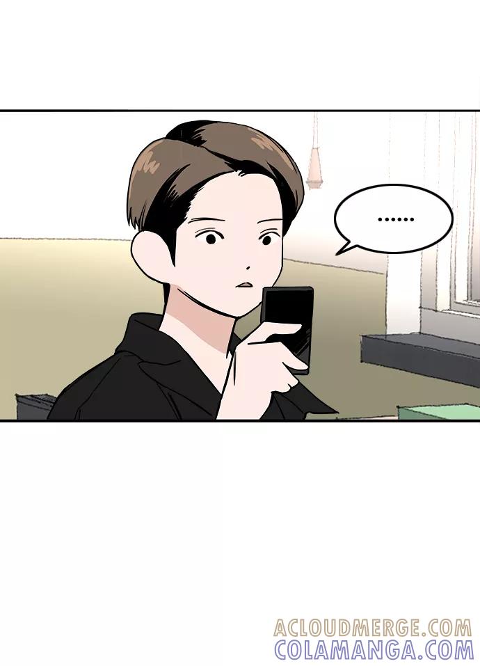 《一天的一天》[第21话] 了解到的事 第46页
