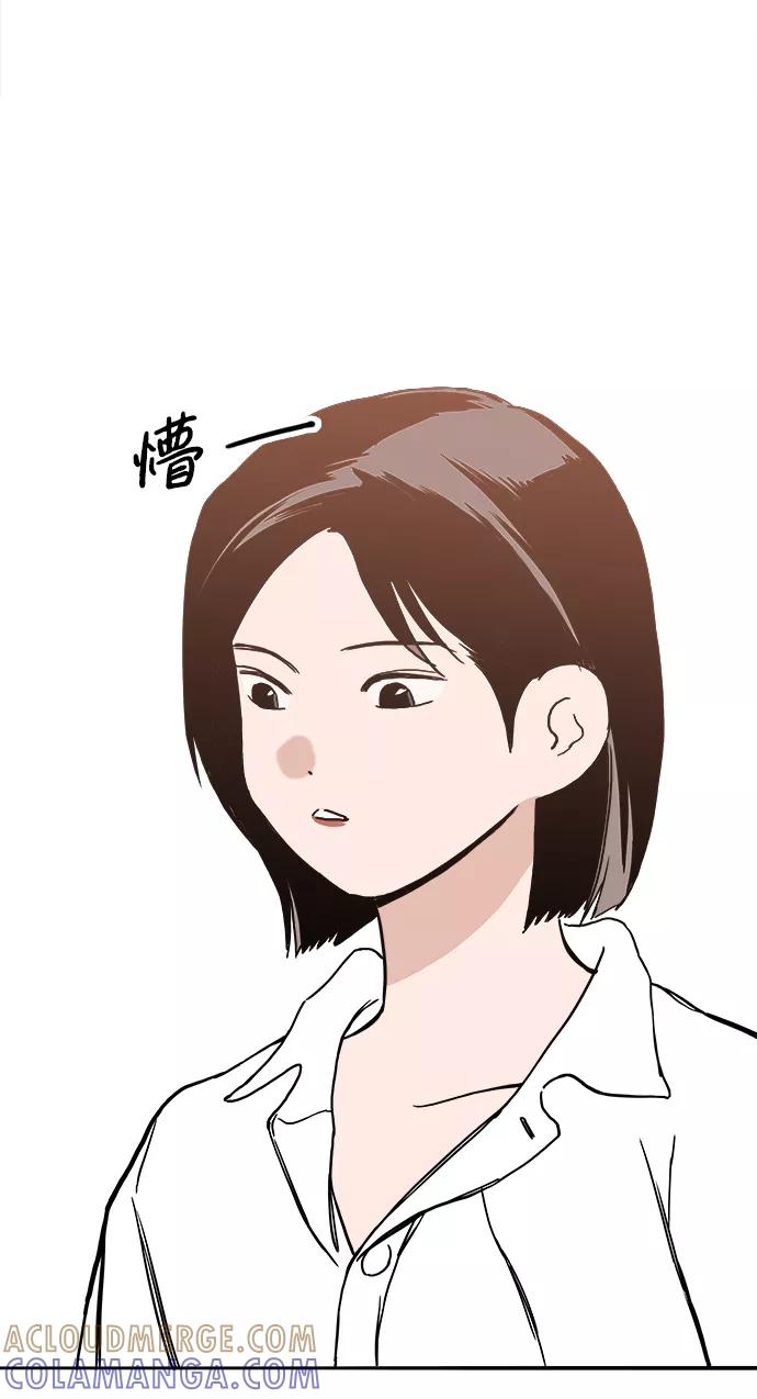 《一天的一天》[第21话] 了解到的事 第25页