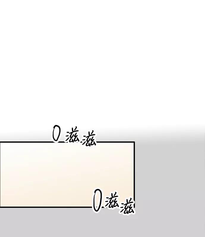 《一天的一天》[第21话] 了解到的事 第36页