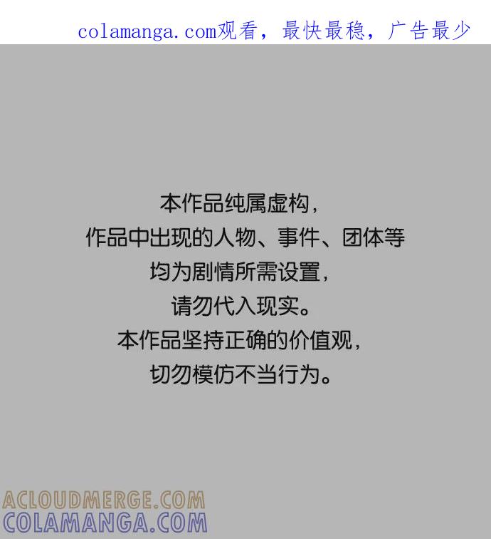《一天的一天》[第21话] 了解到的事 第1页