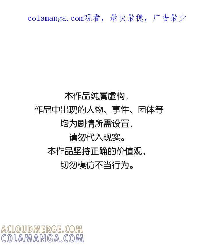 《一天的一天》[第22话] 期中考试 第1页