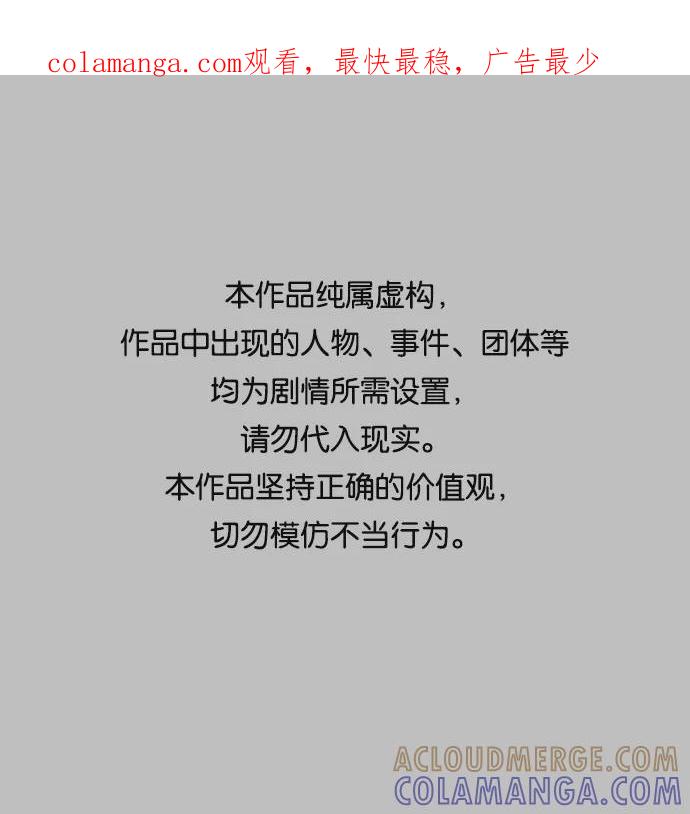 《一天的一天》[第23话] 期中考试（2） 第1页