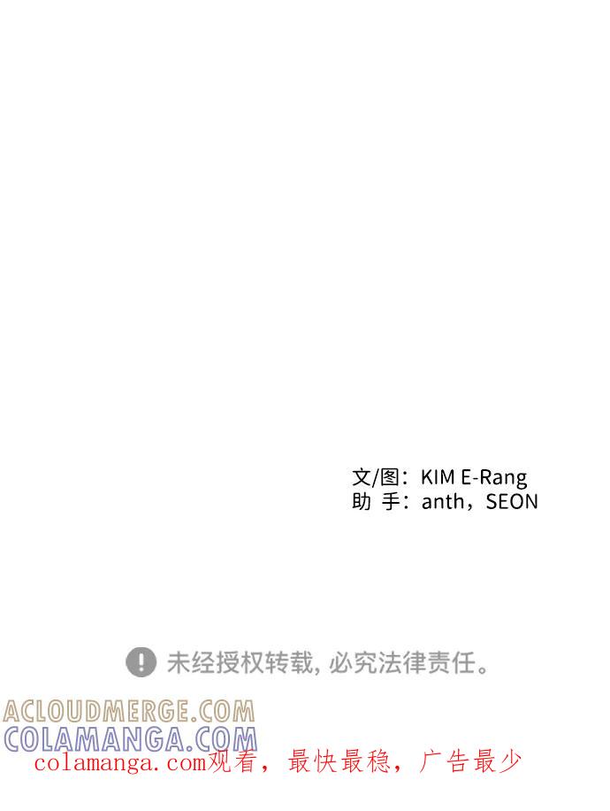 《一天的一天》[第24话] 秀荣姐的心意 第52页