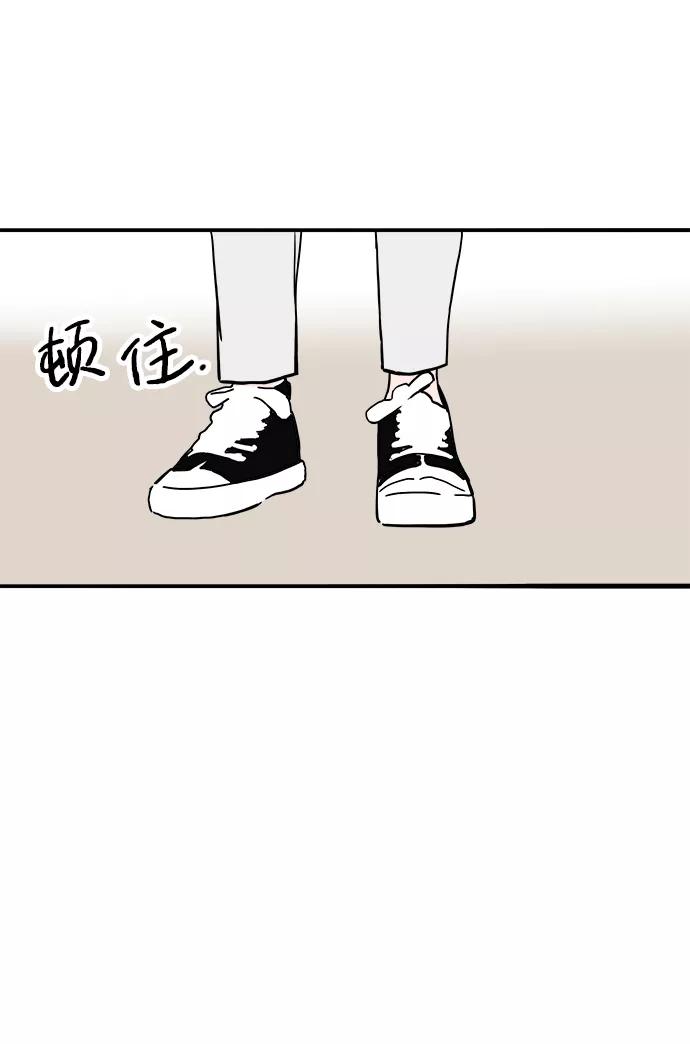 《一天的一天》[第24话] 秀荣姐的心意 第32页