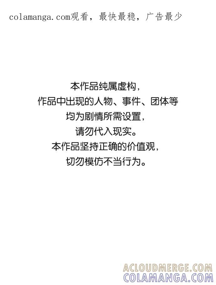 《一天的一天》[第25话] 为什么总是没衣服穿呢？ 第1页