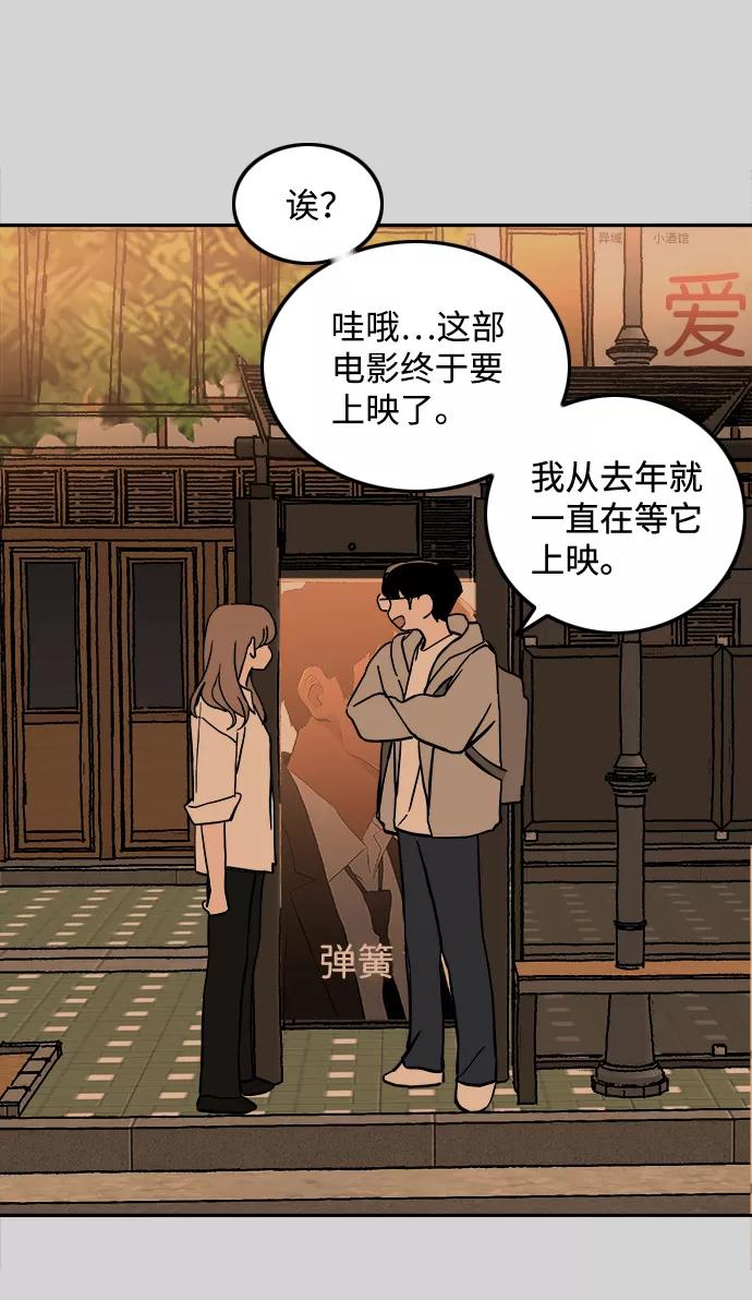 《一天的一天》[第25话] 为什么总是没衣服穿呢？ 第17页