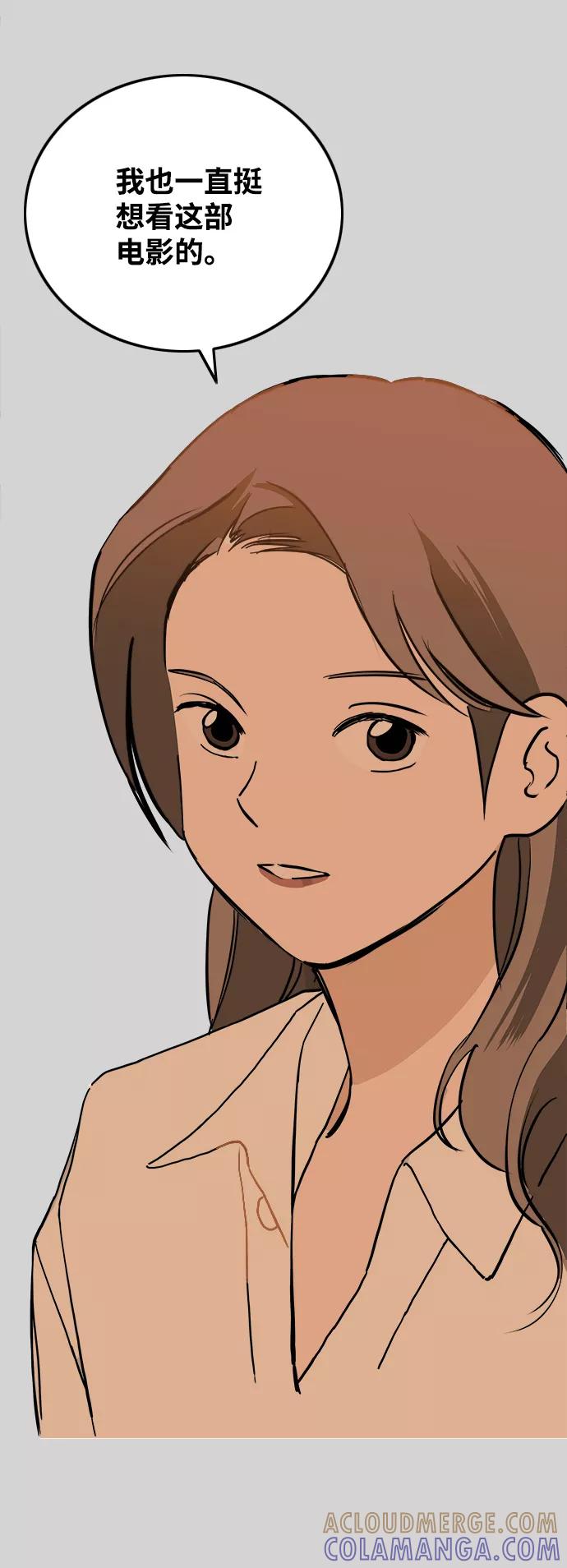 《一天的一天》[第25话] 为什么总是没衣服穿呢？ 第19页