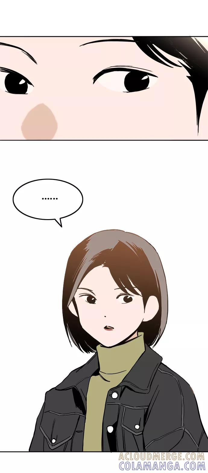 《一天的一天》[第26话] 某种想象 第7页