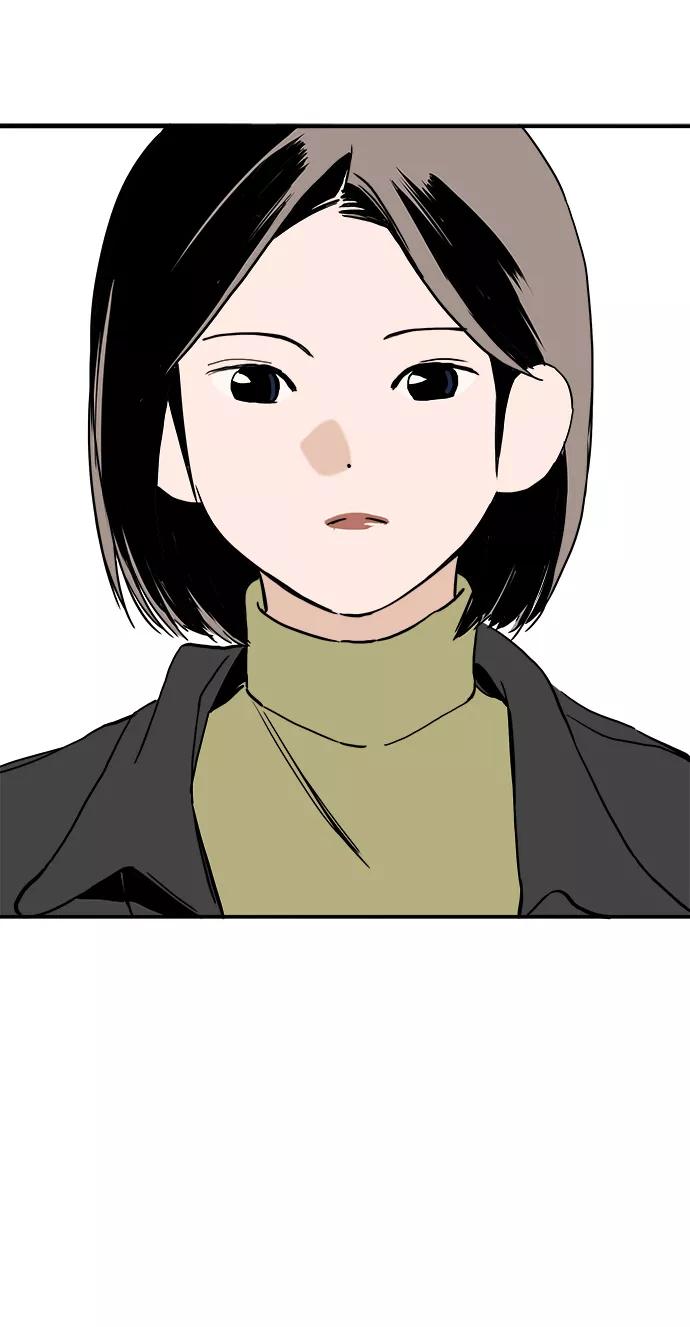 《一天的一天》[第26话] 某种想象 第38页