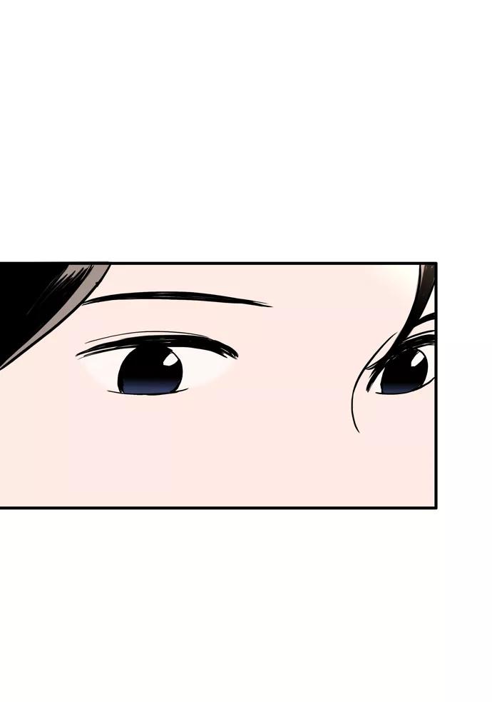 《一天的一天》[第26话] 某种想象 第41页