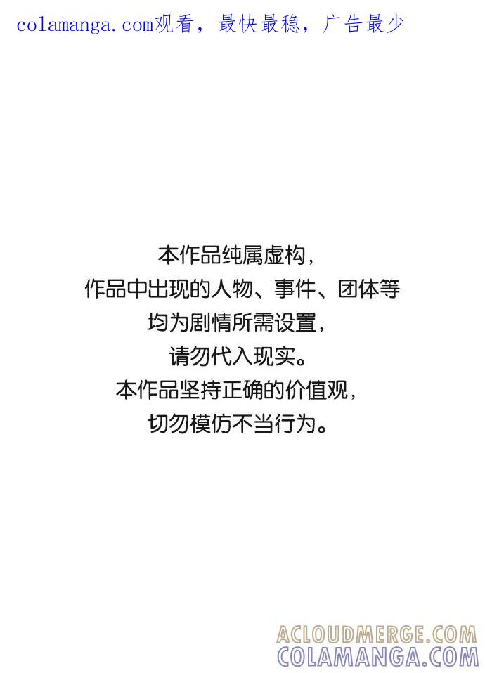 《一天的一天》[第26话] 某种想象 第1页