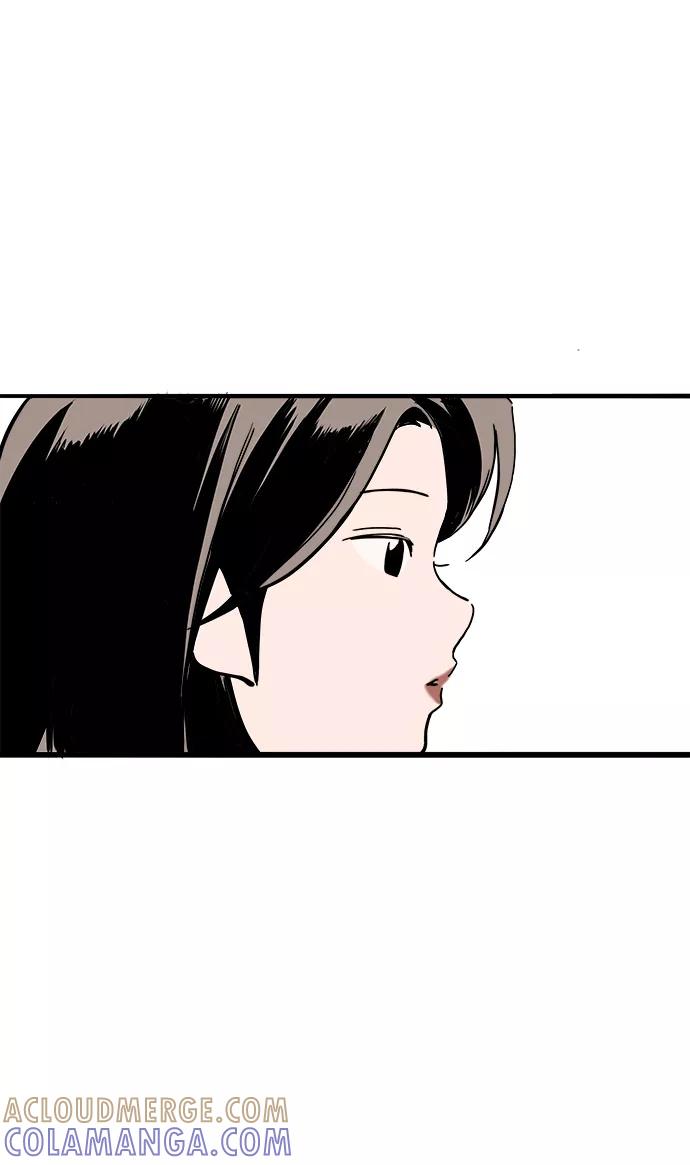 《一天的一天》[第26话] 某种想象 第34页