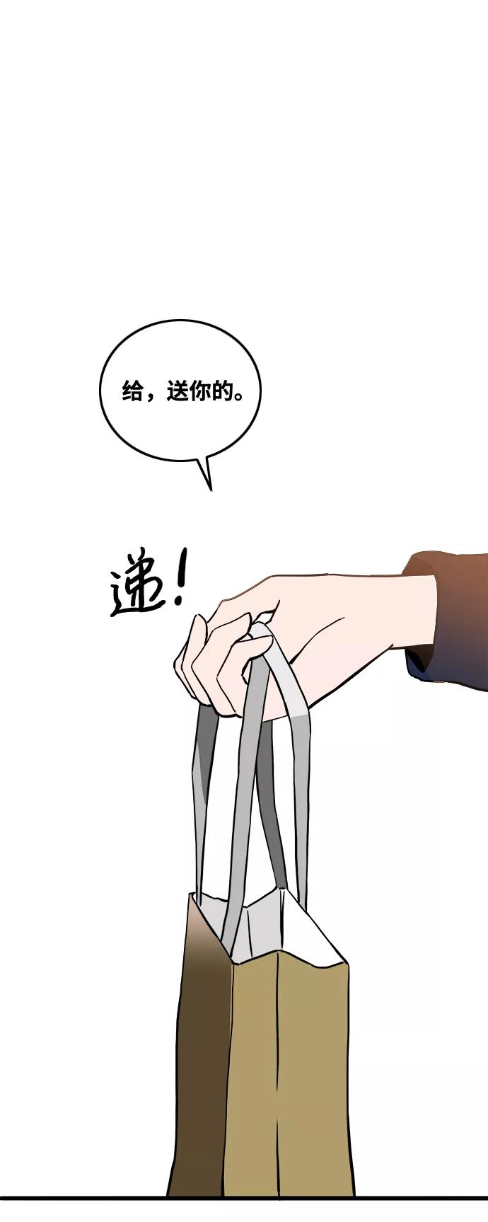 《一天的一天》[第26话] 某种想象 第27页