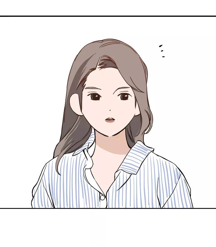 《一天的一天》[第27话] 好混乱 第6页