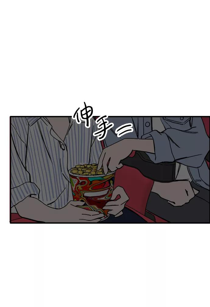 《一天的一天》[第27话] 好混乱 第24页
