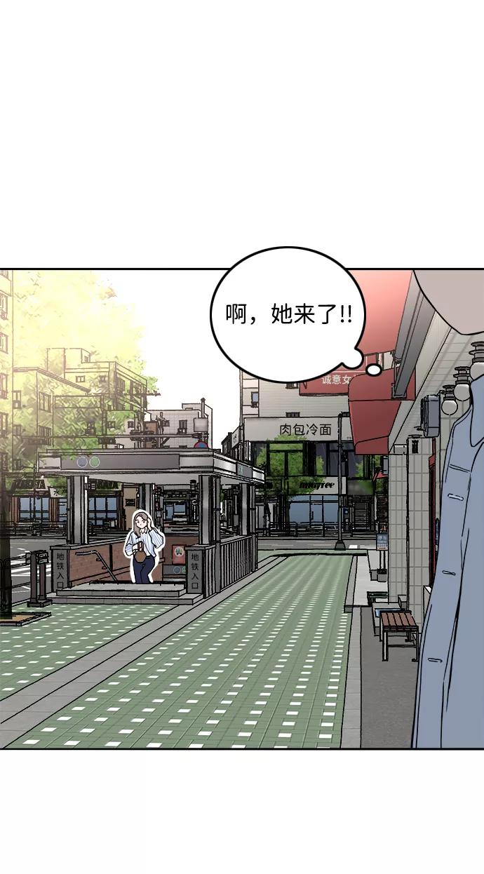 《一天的一天》[第27话] 好混乱 第5页