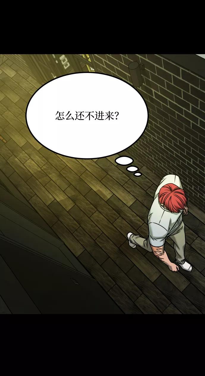 《GET BACK_Final》[第3季] 第26话 理解 第48页