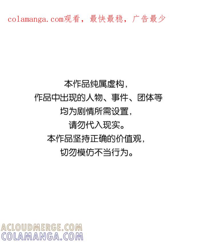 《一天的一天》[第27话] 好混乱 第1页