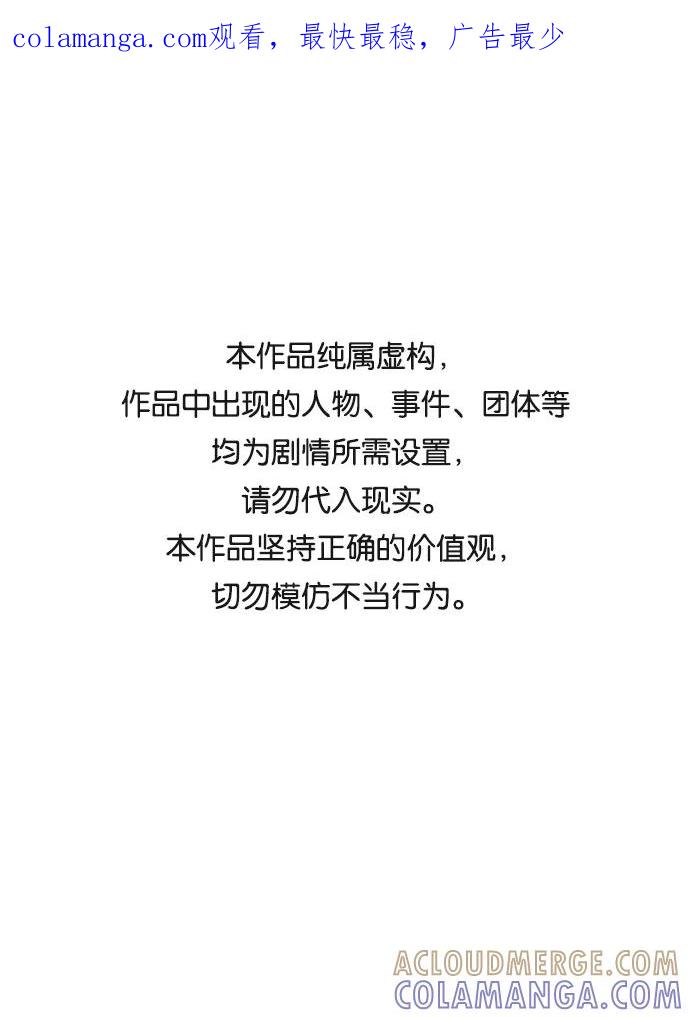 《一天的一天》[第28话] 表白 第1页