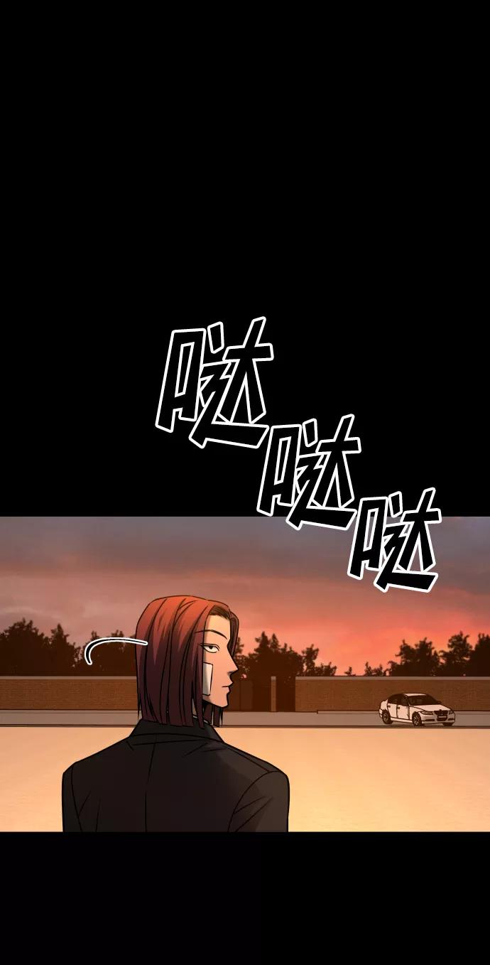 《GET BACK_Final》[第3季] 第27话 世上不存在的人 第74页