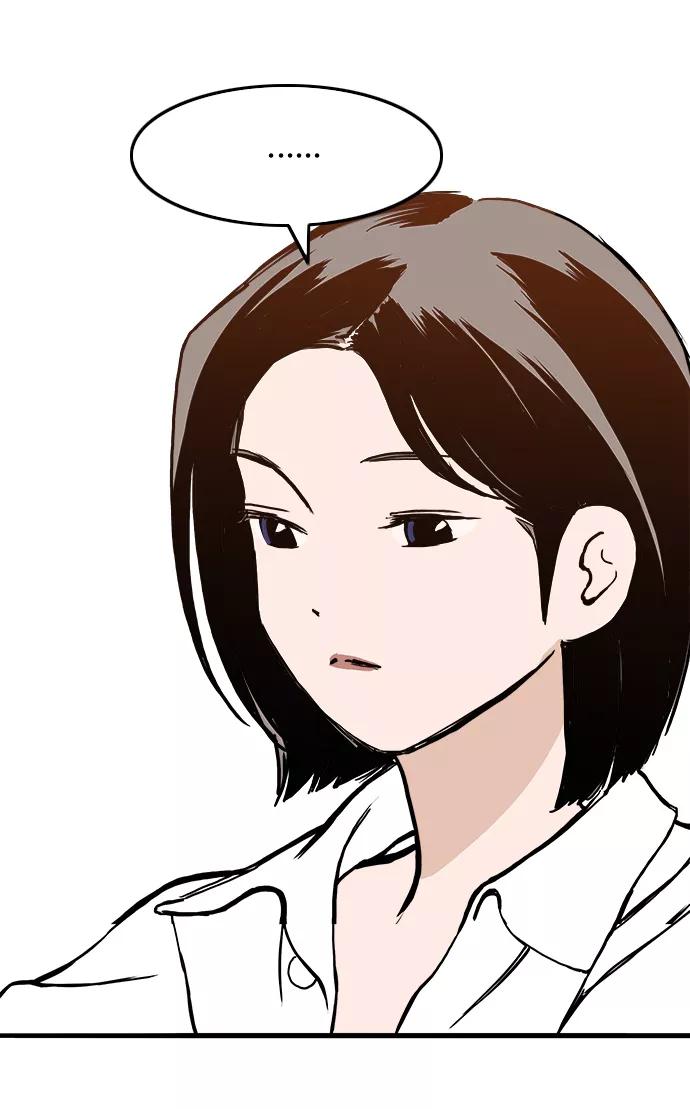 《一天的一天》[第28话] 表白 第38页