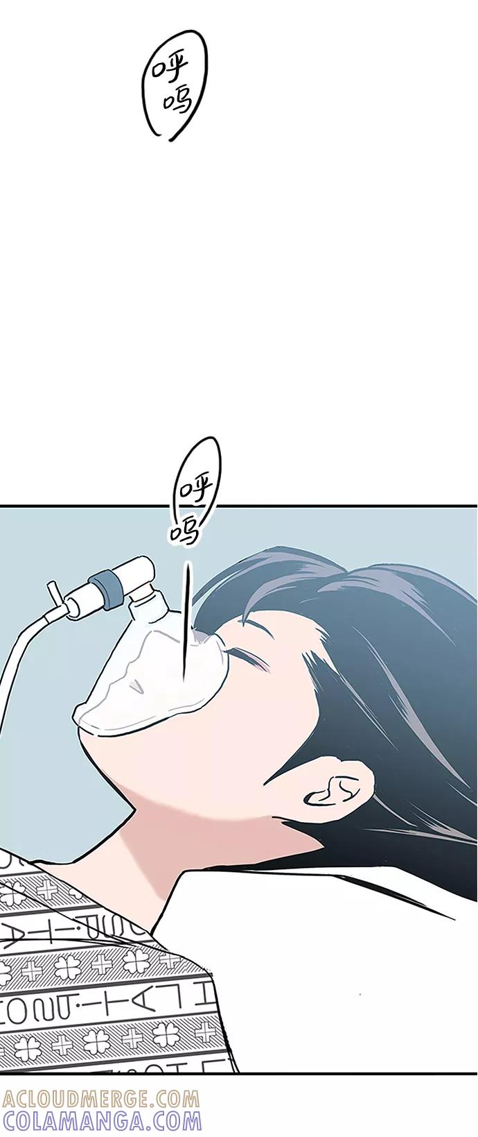 《一天的一天》[第29话] 表白（2） 第37页