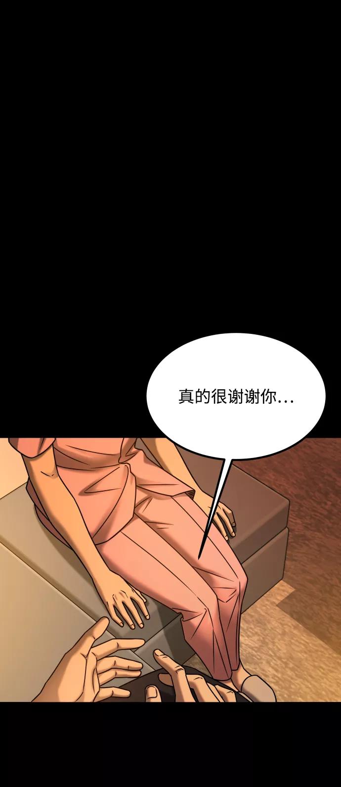 《GET BACK_Final》[第3季] 第28话 盛亚孤儿院 第33页