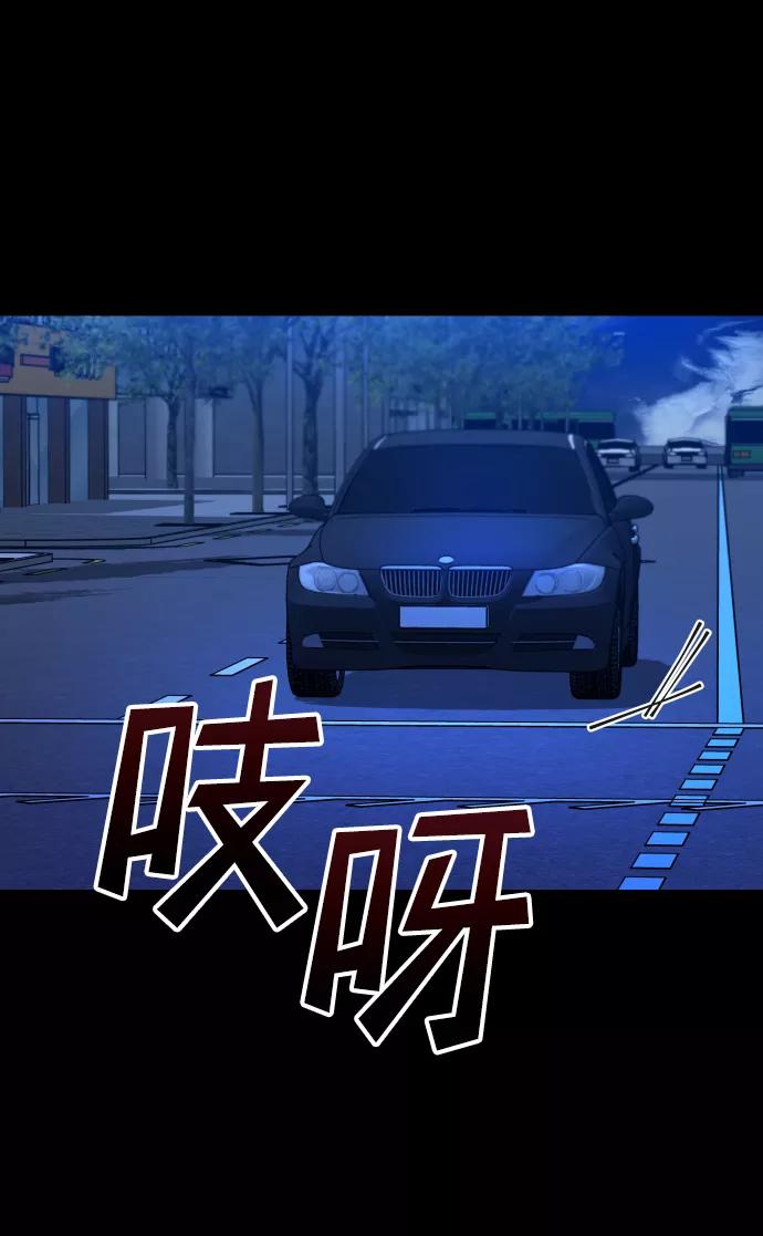 《GET BACK_Final》[第3季] 第28话 盛亚孤儿院 第84页