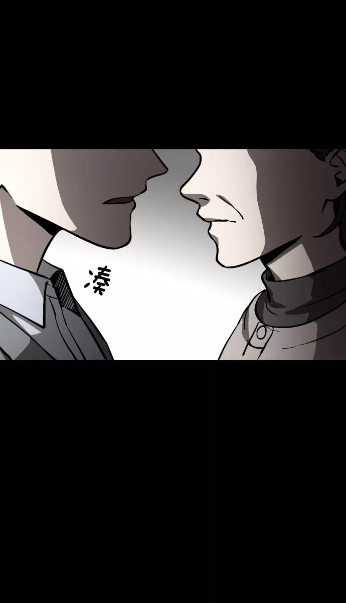 《GET BACK_Final》[第3季] 第28话 盛亚孤儿院 第14页