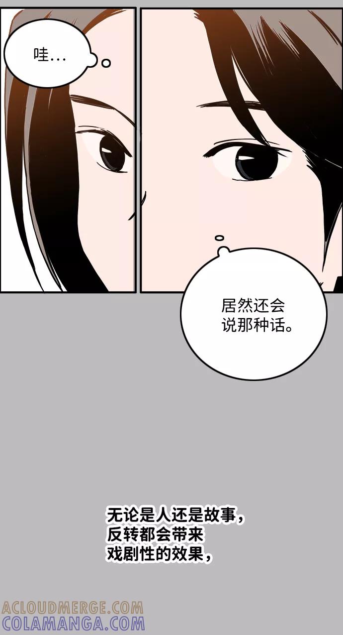 《一天的一天》[第29话] 表白（2） 第15页