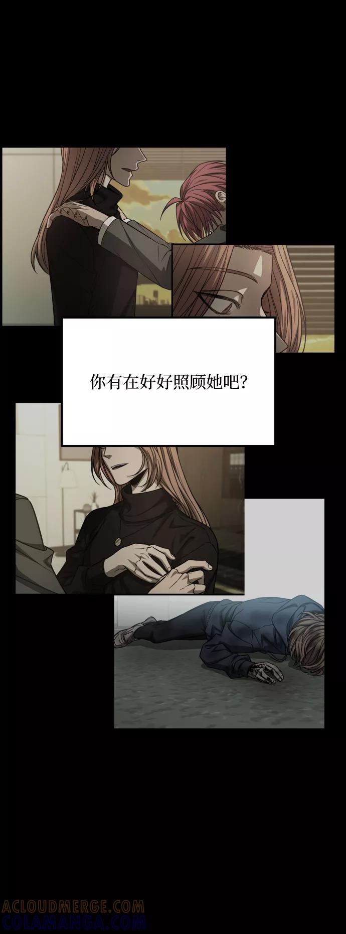 《GET BACK_Final》[第3季] 第28话 盛亚孤儿院 第40页