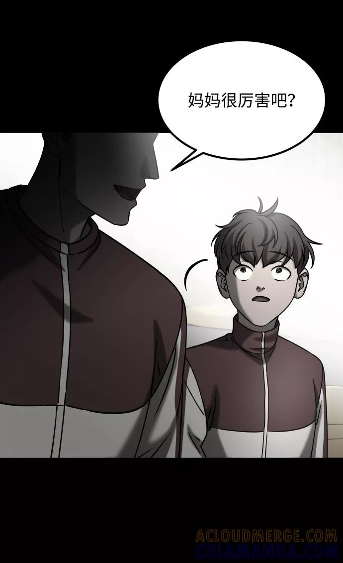 《GET BACK_Final》[第3季] 第29话 社会之恶 第46页