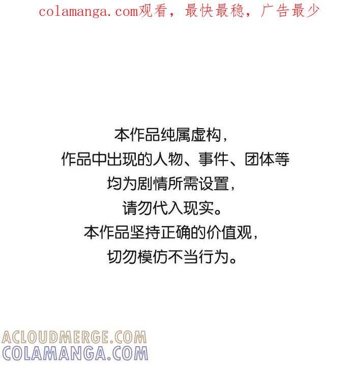 《一天的一天》[第30话] 阵雨 第1页
