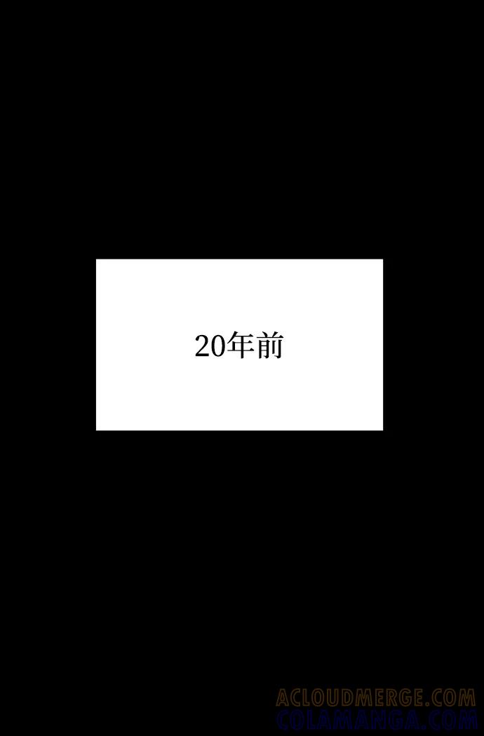 《GET BACK_Final》[第3季] 第29话 社会之恶 第43页