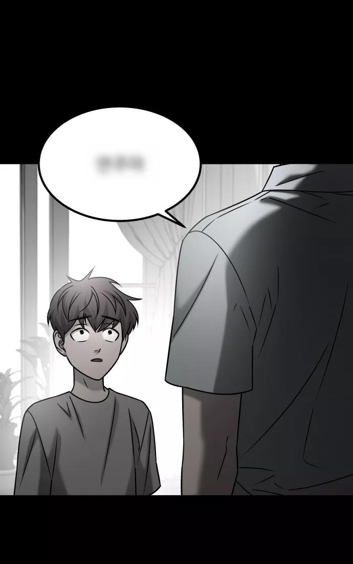《GET BACK_Final》[第3季] 第29话 社会之恶 第56页