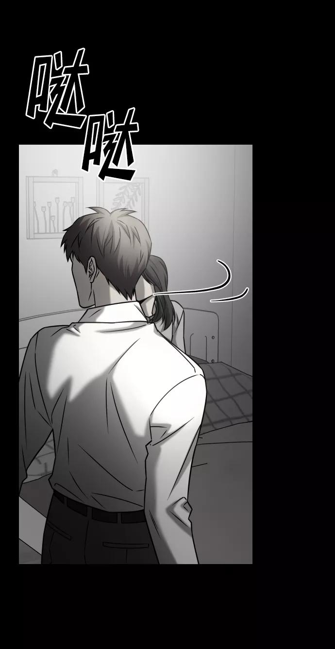 《GET BACK_Final》[第3季] 第29话 社会之恶 第78页