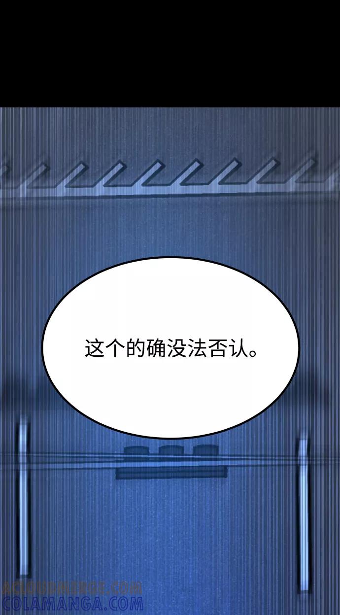 《GET BACK_Final》[第3季] 第29话 社会之恶 第40页