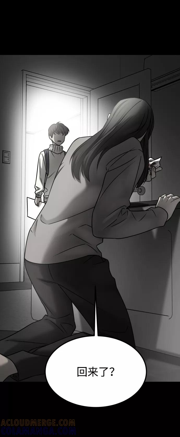 《GET BACK_Final》[第3季] 第29话 社会之恶 第64页