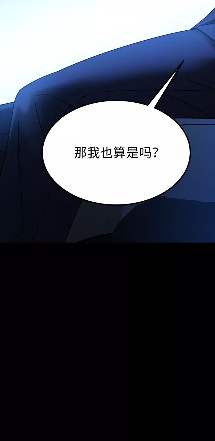 《GET BACK_Final》[第3季] 第29话 社会之恶 第38页