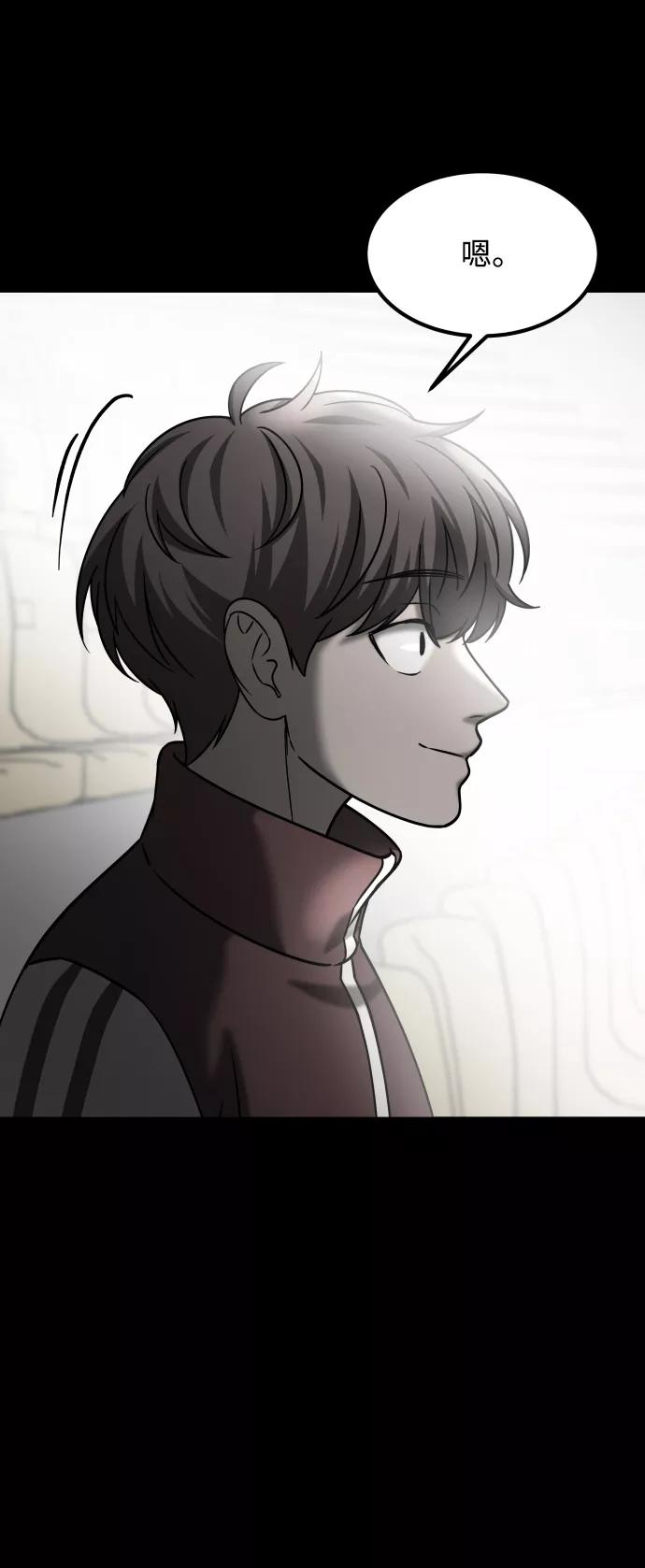 《GET BACK_Final》[第3季] 第29话 社会之恶 第47页