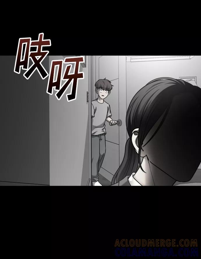 《GET BACK_Final》[第3季] 第29话 社会之恶 第52页