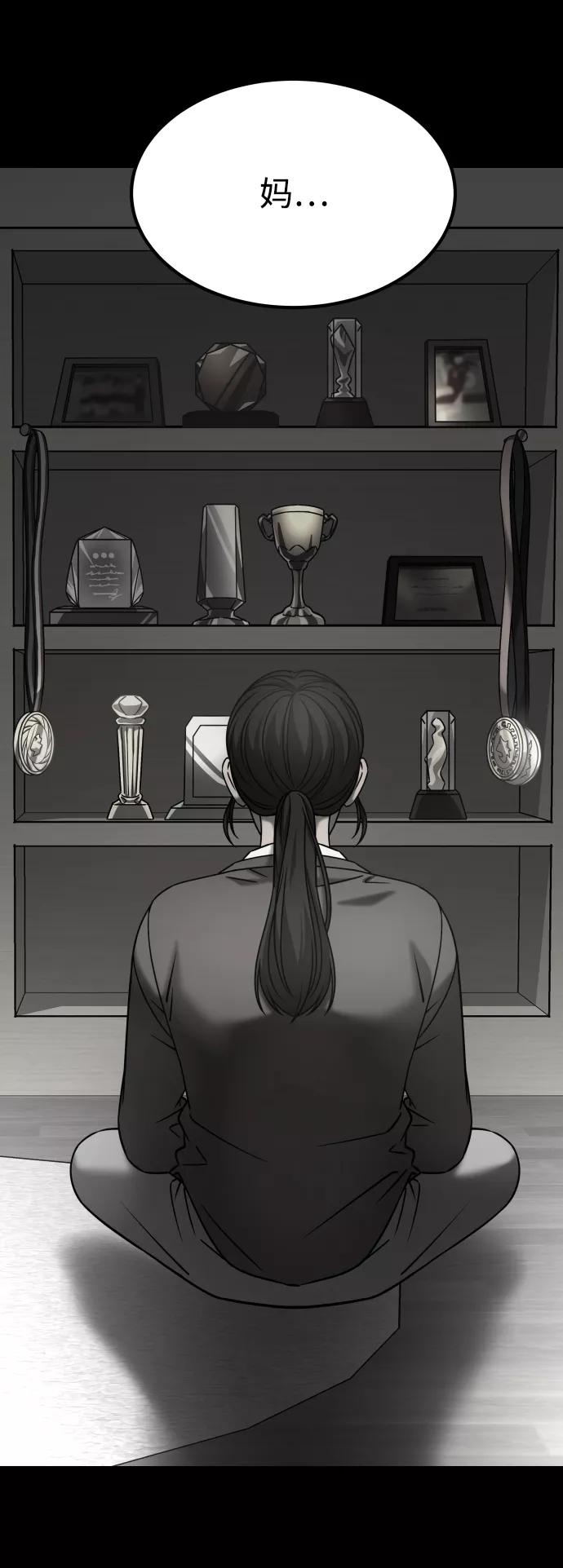 《GET BACK_Final》[第3季] 第29话 社会之恶 第53页