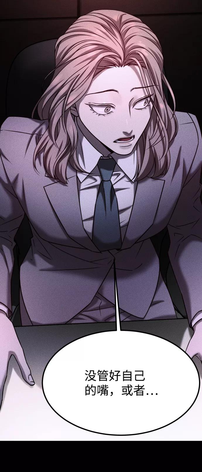《GET BACK_Final》[第3季] 第30话 最好的帮手（2） 第38页