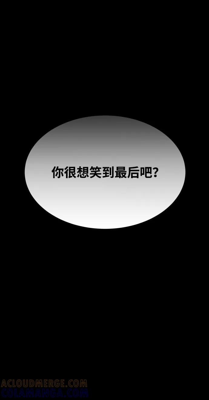 《GET BACK_Final》[第3季] 第30话 最好的帮手（2） 第73页