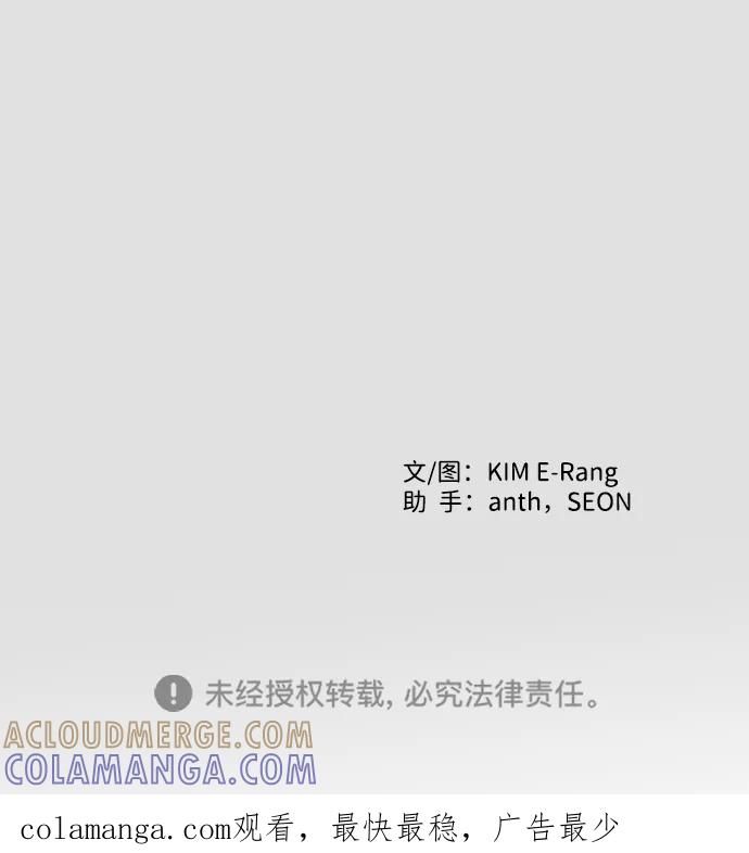 《一天的一天》[第31话] 意料之外的目击者 第52页