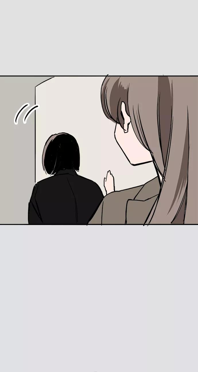 《一天的一天》[第31话] 意料之外的目击者 第50页