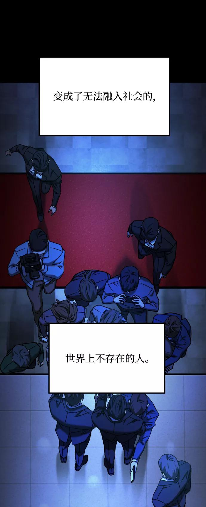 《GET BACK_Final》[第3季] 第30话 最好的帮手（2） 第30页