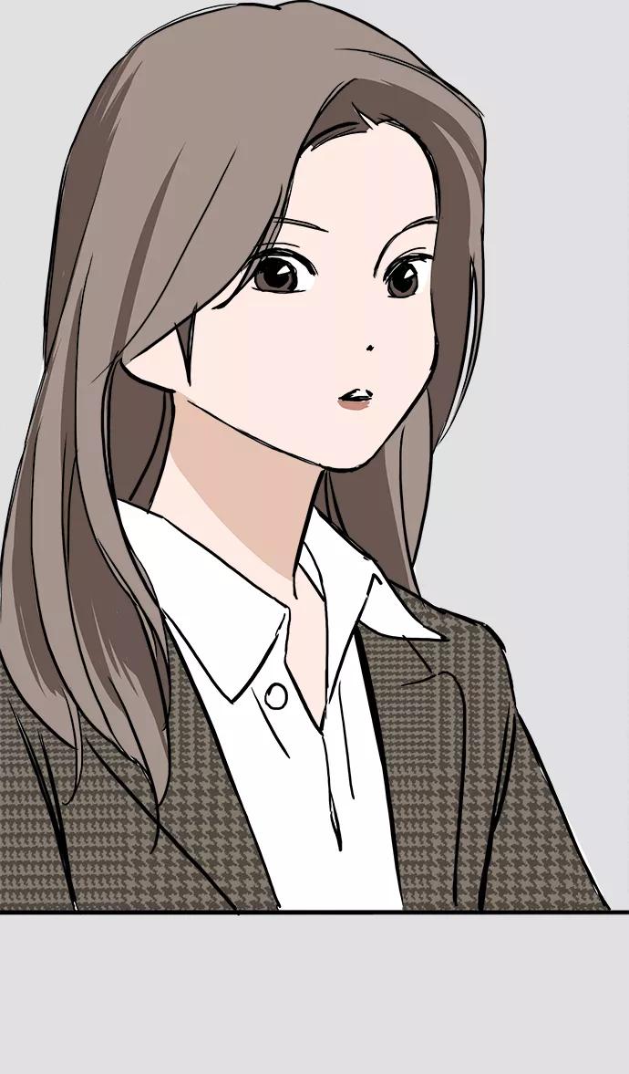 《一天的一天》[第31话] 意料之外的目击者 第51页