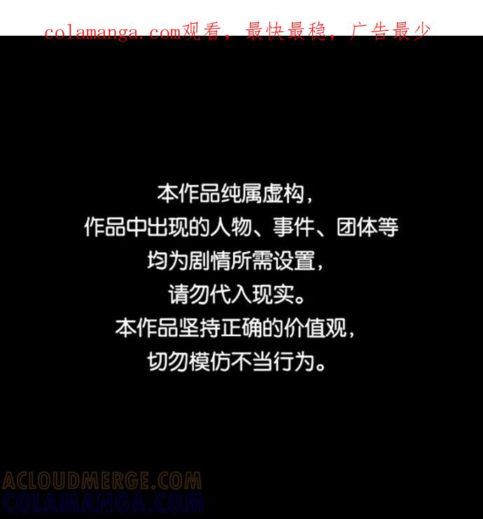 《GET BACK_Final》[第3季] 第30话 最好的帮手（2） 第1页